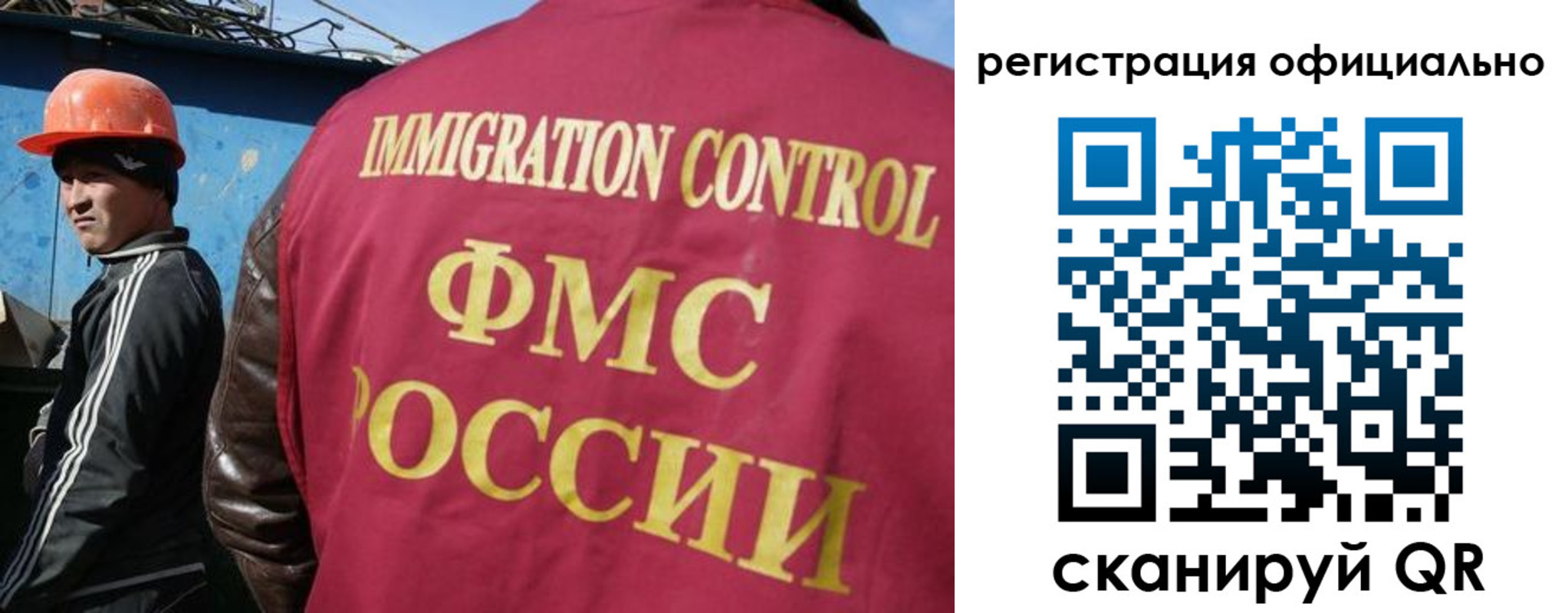 временная регистрация недорого в Сунже