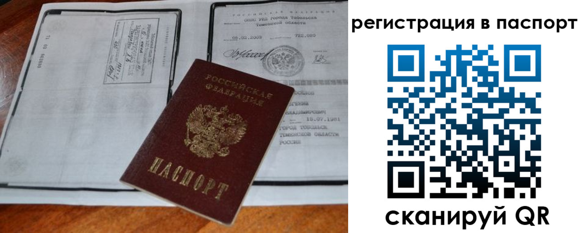 регистрация для дет. сада в Сунже