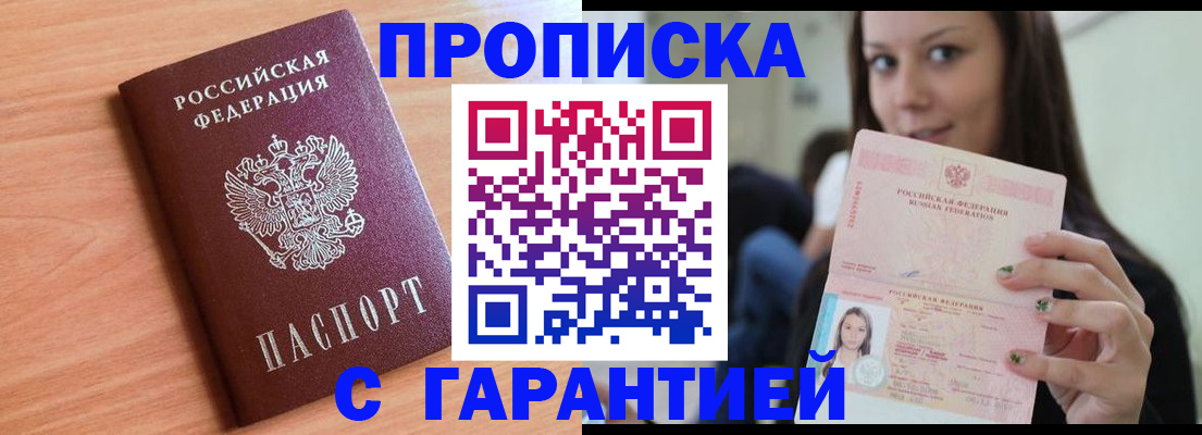 регистрация для дет. сада в Сунже