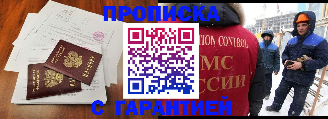 форма 3 в Сунже